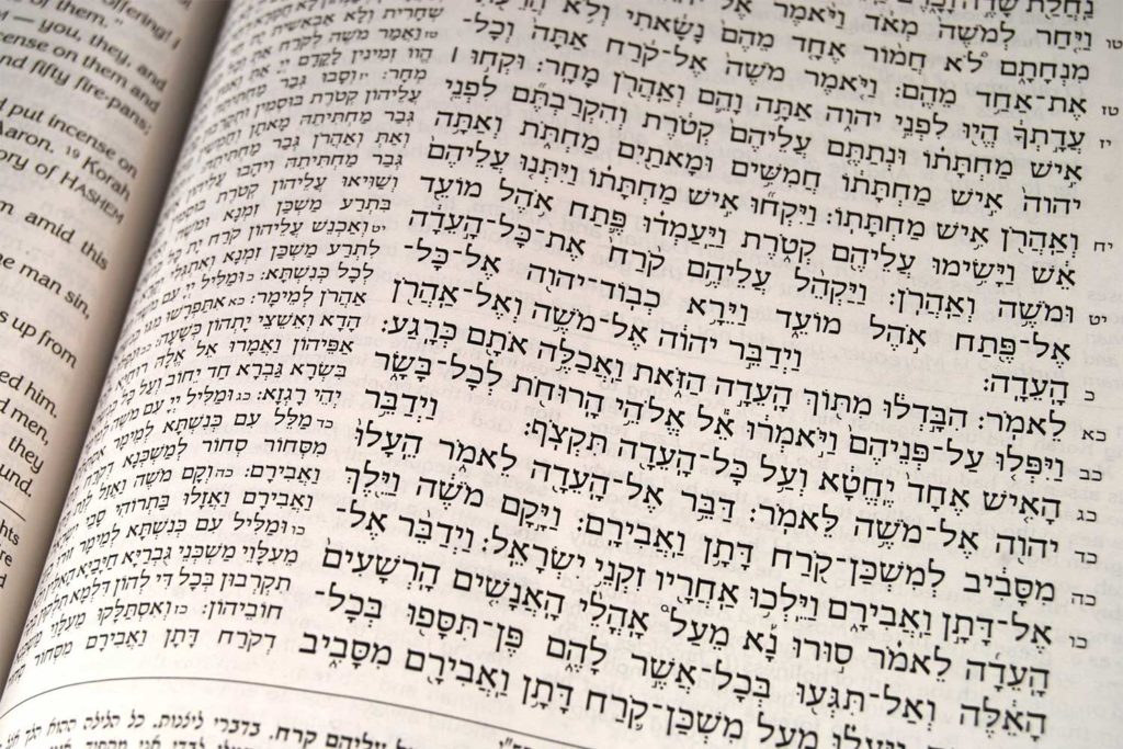 Hebreeuwse tekst